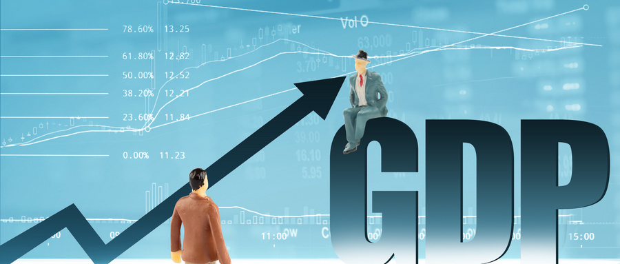 5.0%！上半年GDP數據出爐！