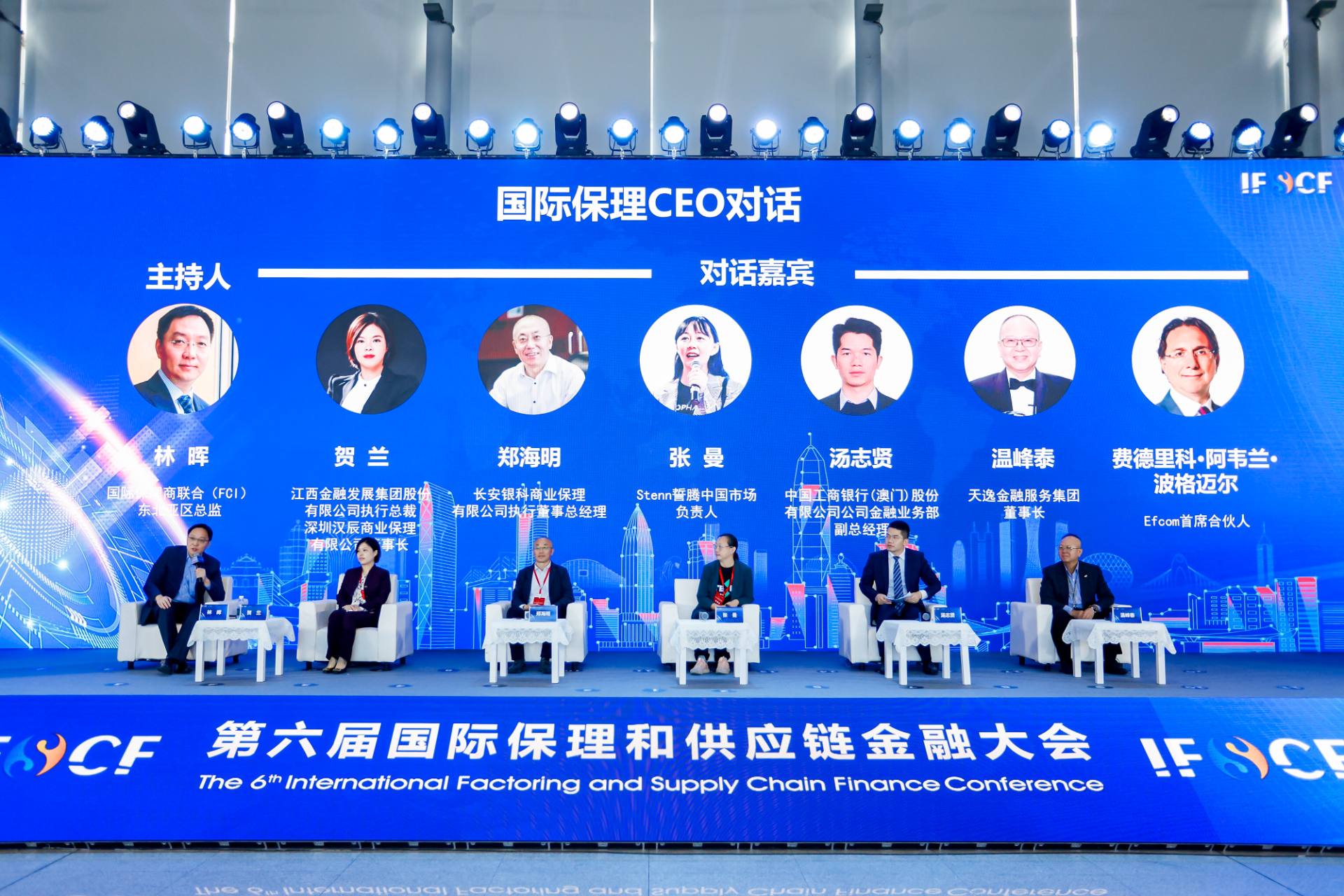 天逸集團董事長(cháng)溫峰泰：為(wèi)中(zhōng)資企業“出海”提供全周期金融服務(wù)解決方案 ..